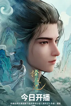 雾都少年 成长漫画在线观看